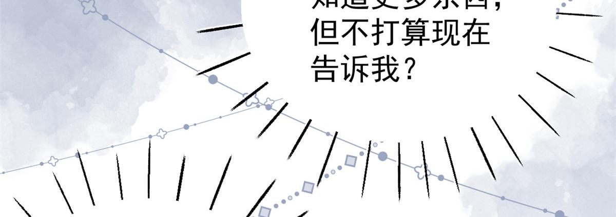 第104话 第二监护人22
