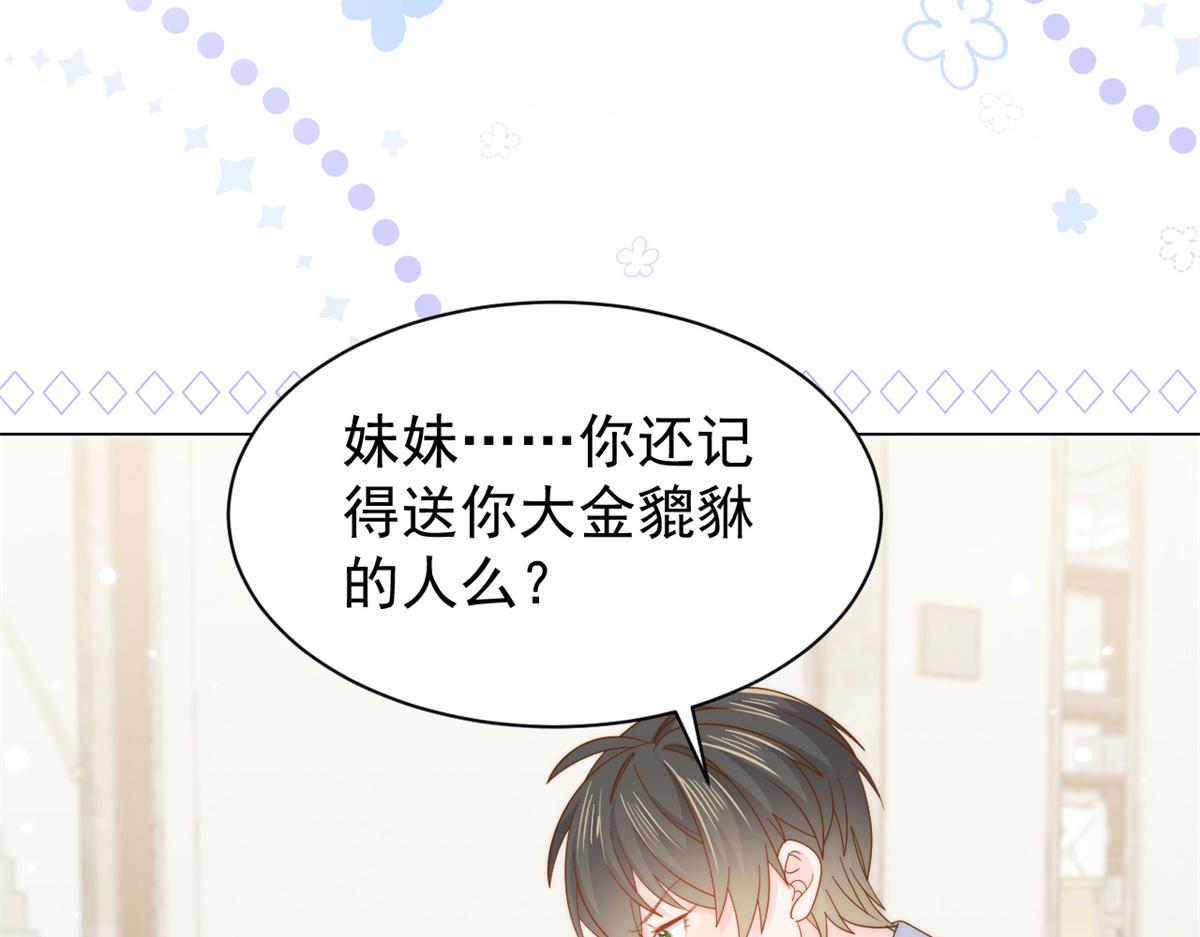 第126话 狗皇帝住隔壁了！123