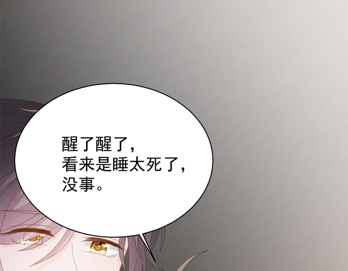 第174话噩梦！75