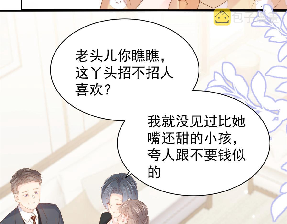 第130话 气运共生135