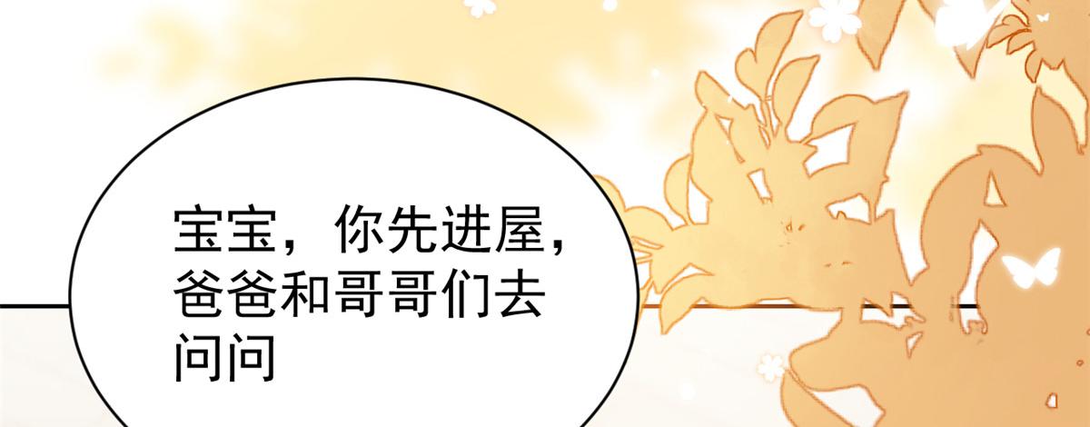 第103话又是上辈子不存在的人16