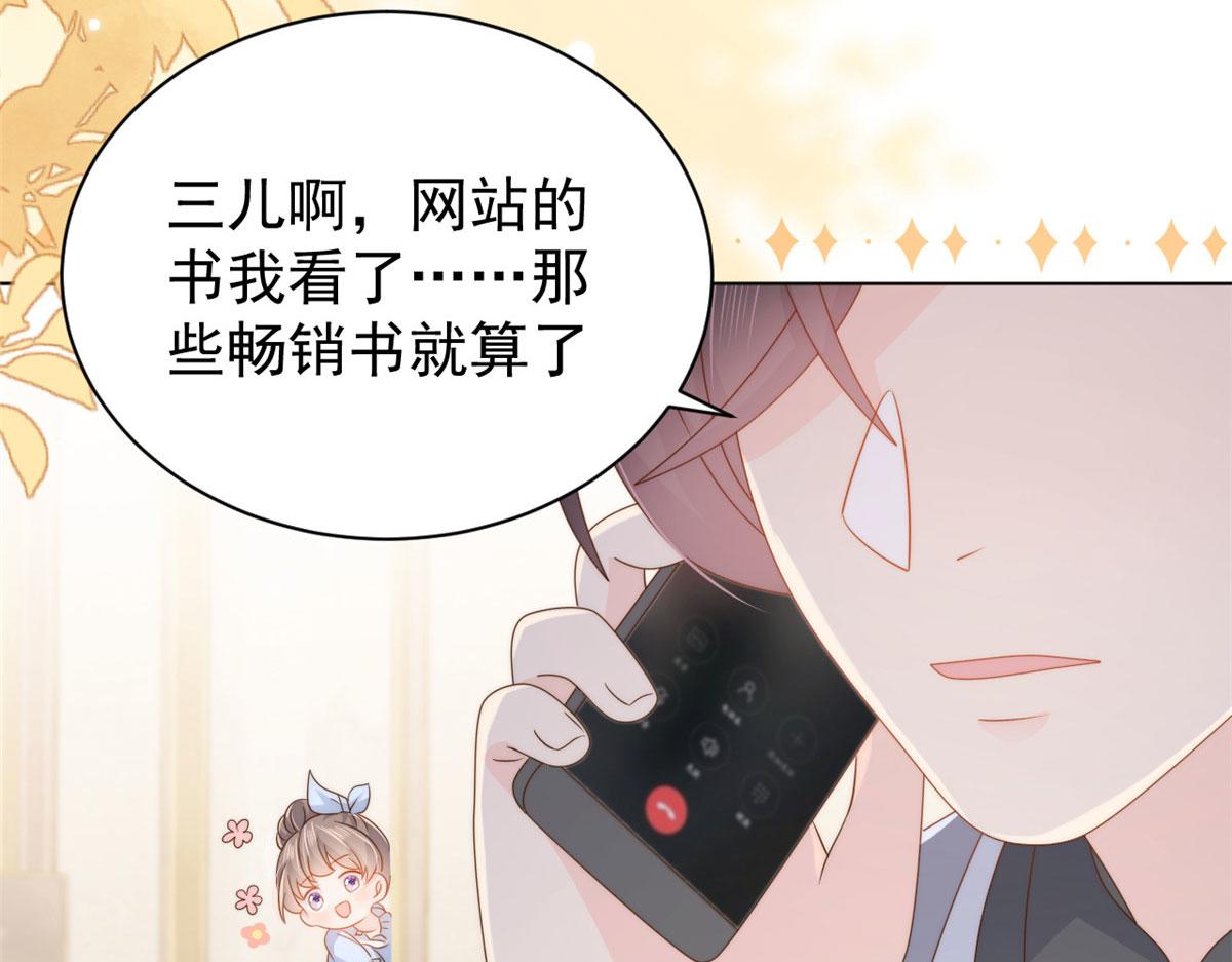 第123话 只能提示到这里了63