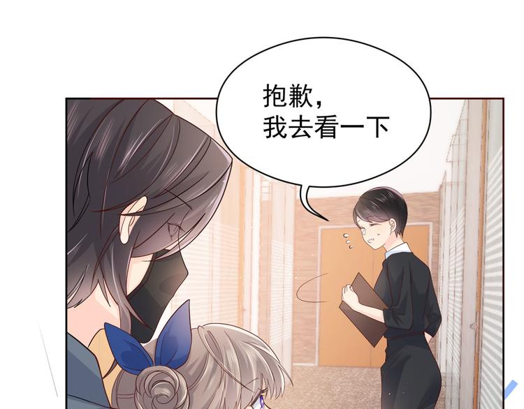 第11话 看不见气运的小女孩37