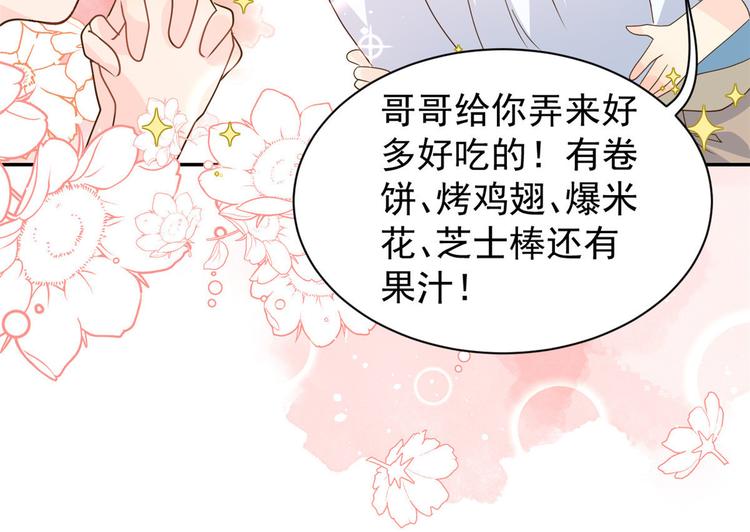 第30话 人小鬼大23