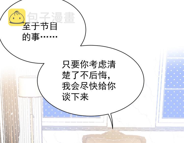 第4话 辣眼的审美38