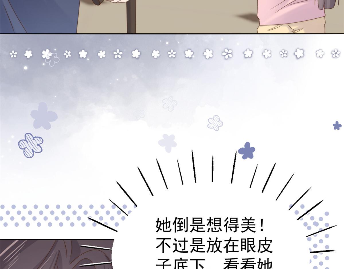 第104话 第二监护人26