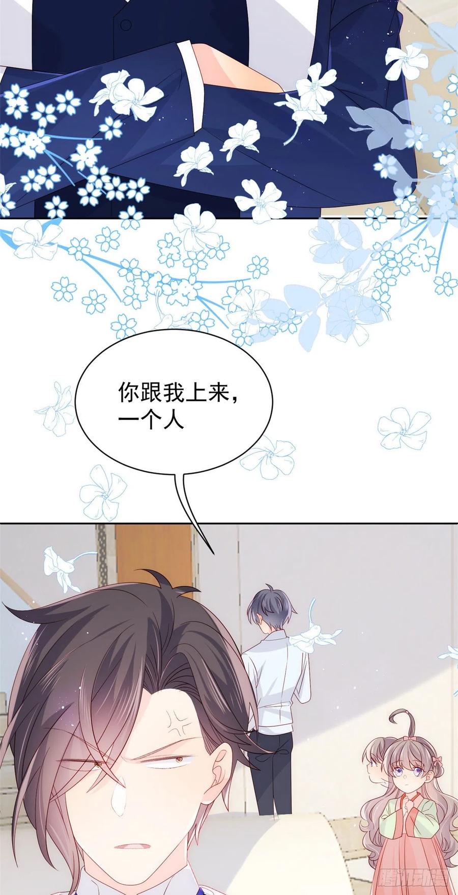 第69话 上门“质问”7