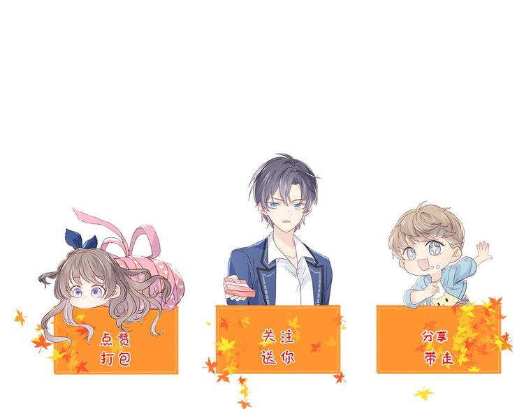 第11话 看不见气运的小女孩100