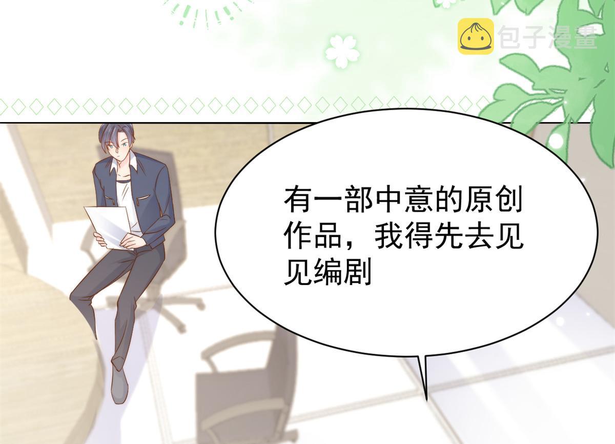 第118话 幼稚游戏到此结束63