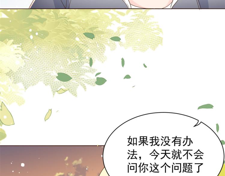 第35话 干票大的！18