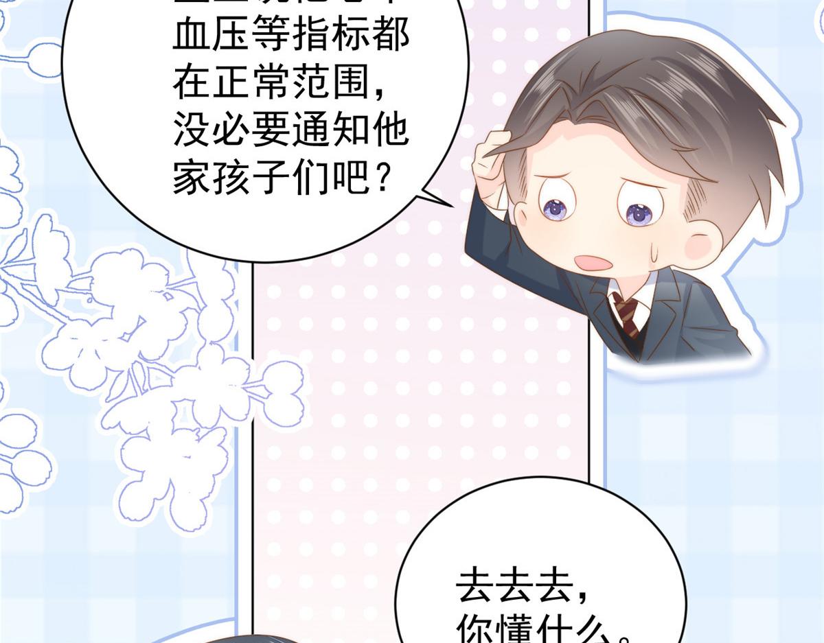第164话我的狗误食了安眠药16