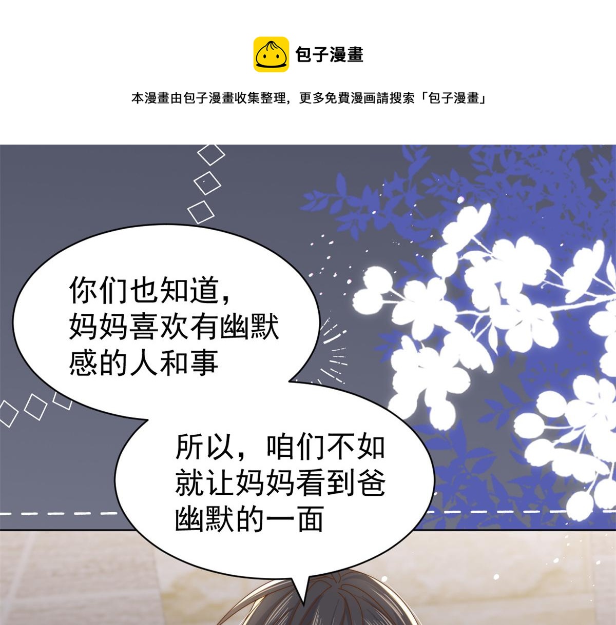 第125话 被欺负了16