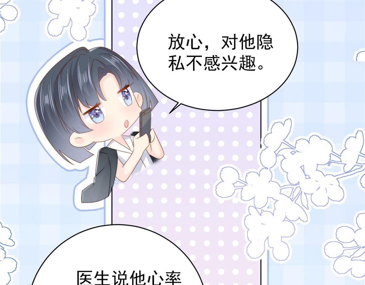 第164话我的狗误食了安眠药15
