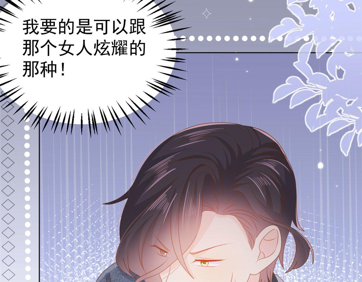 第124话 修罗场来临102