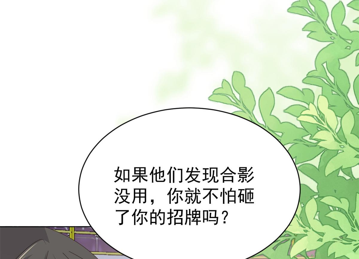 第138话 双标狗！没原则！16