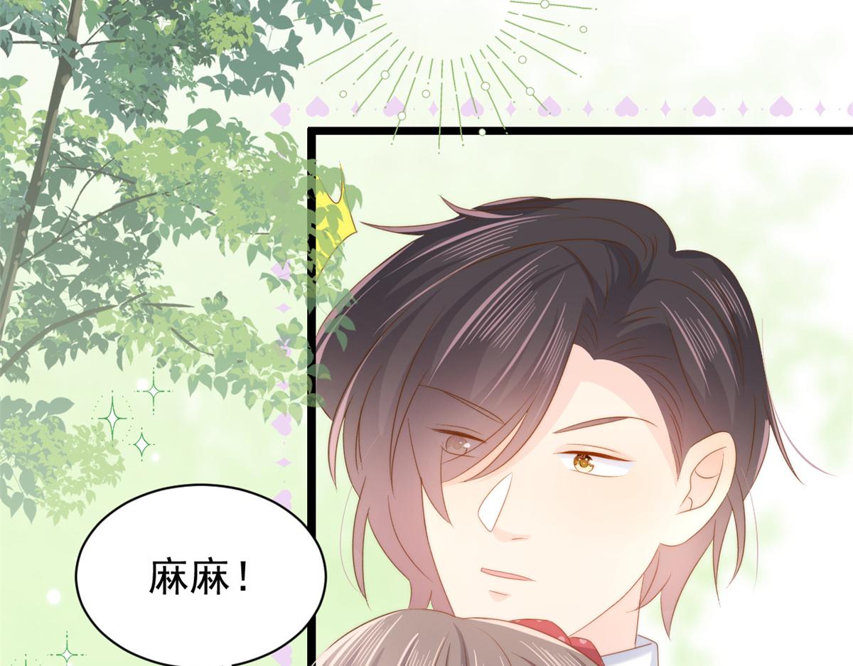 第147话 那个人在停尸房？63