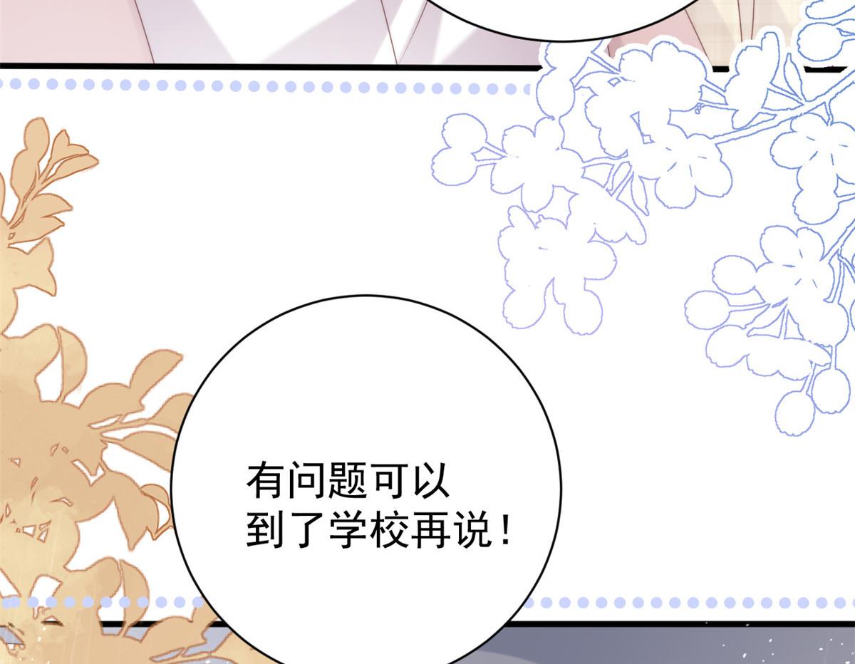 第163话以身试药11