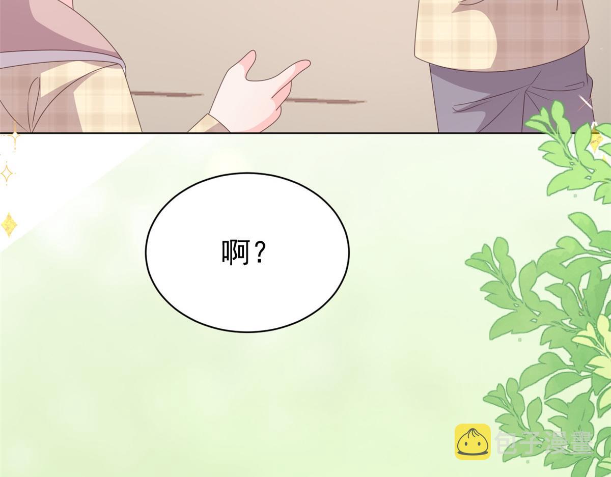 第138话 双标狗！没原则！46