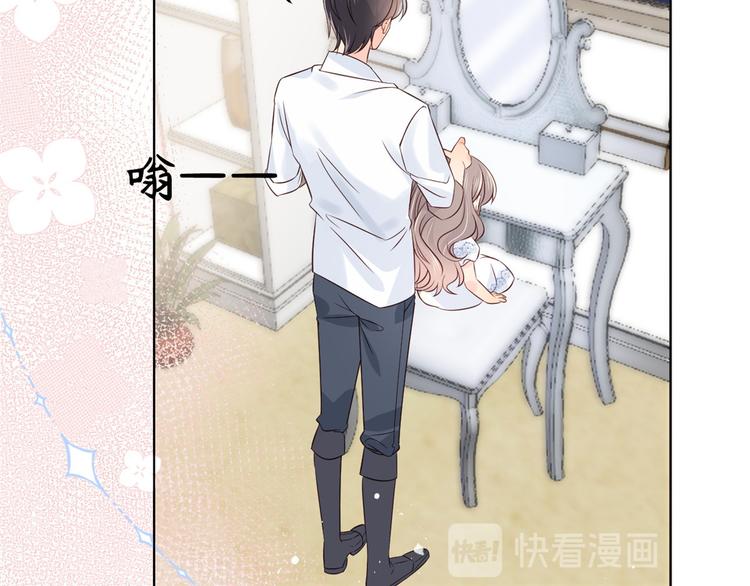第3话 赚钱都是为了养女儿47
