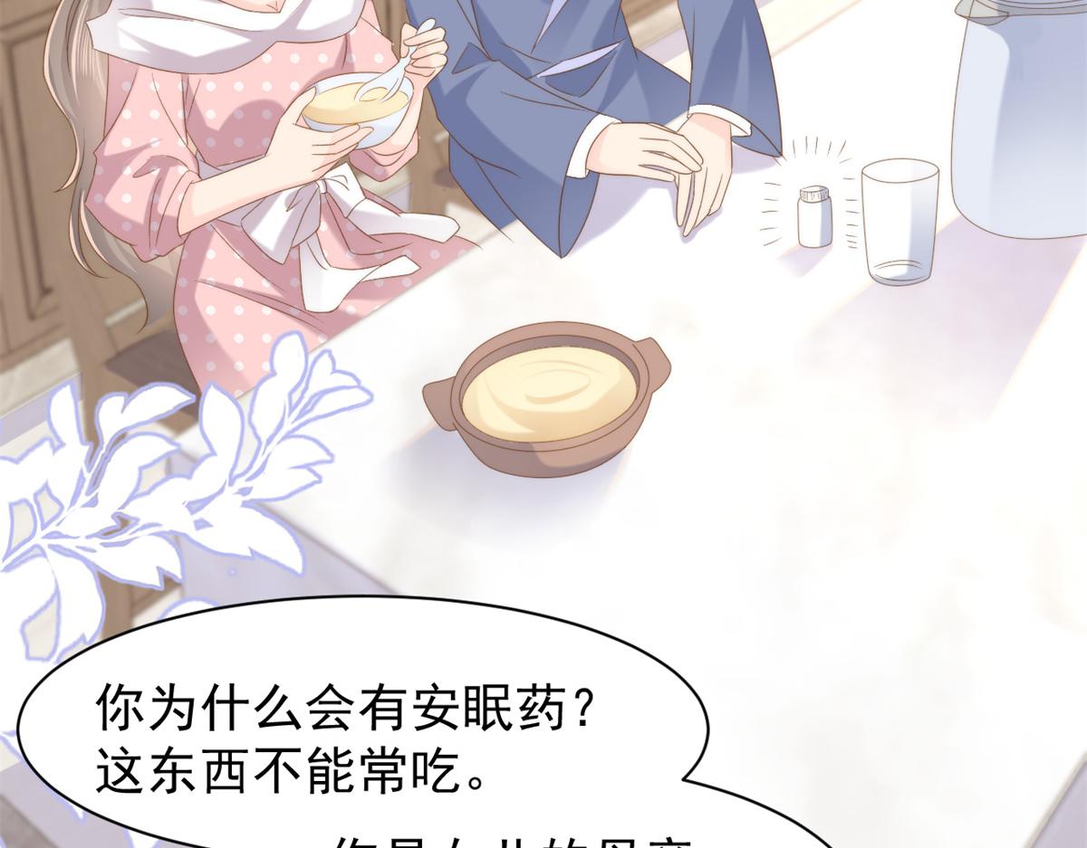 第150话 欢迎仪式？35