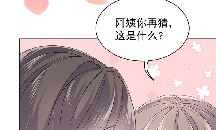 第21话 首次采访秀！25