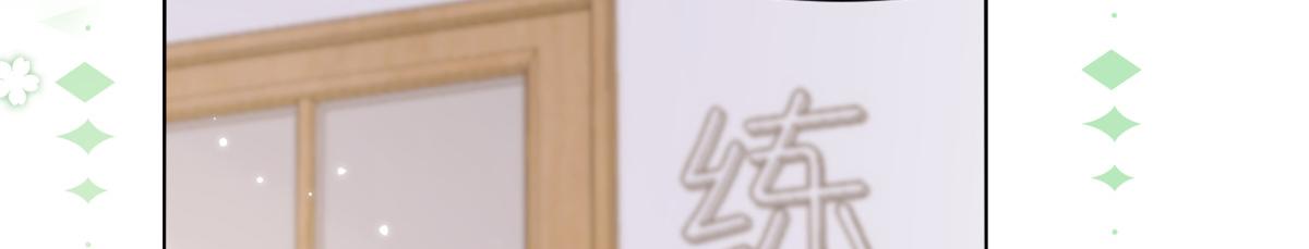 第101话 没见过纯洁男人吗？106