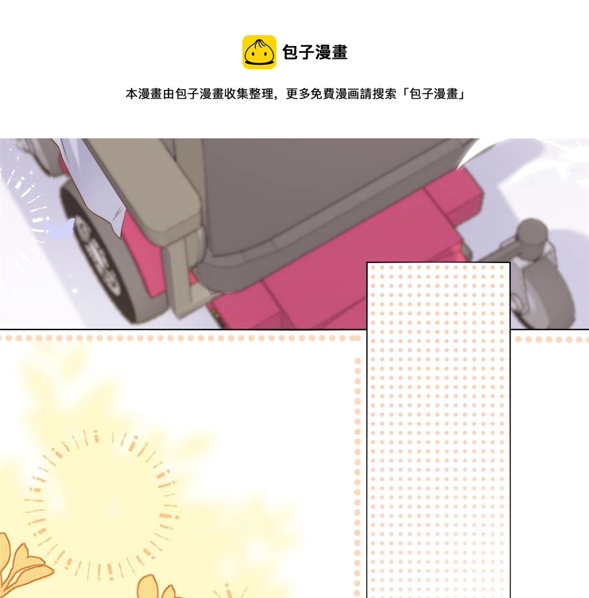 第129话 偷偷摸摸的狗皇帝！104