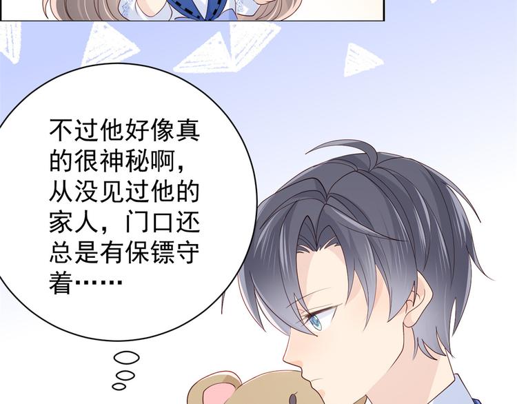 第18话 全被隔壁臭小子猜中了19