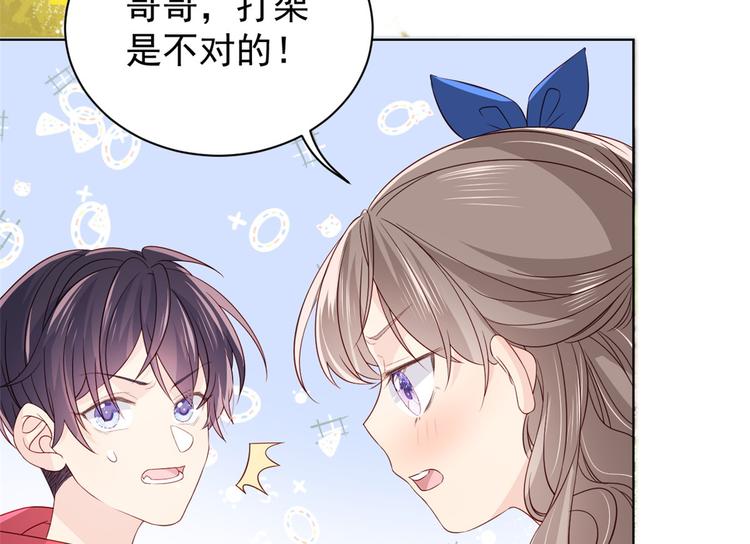 第5话 巨额保护费44