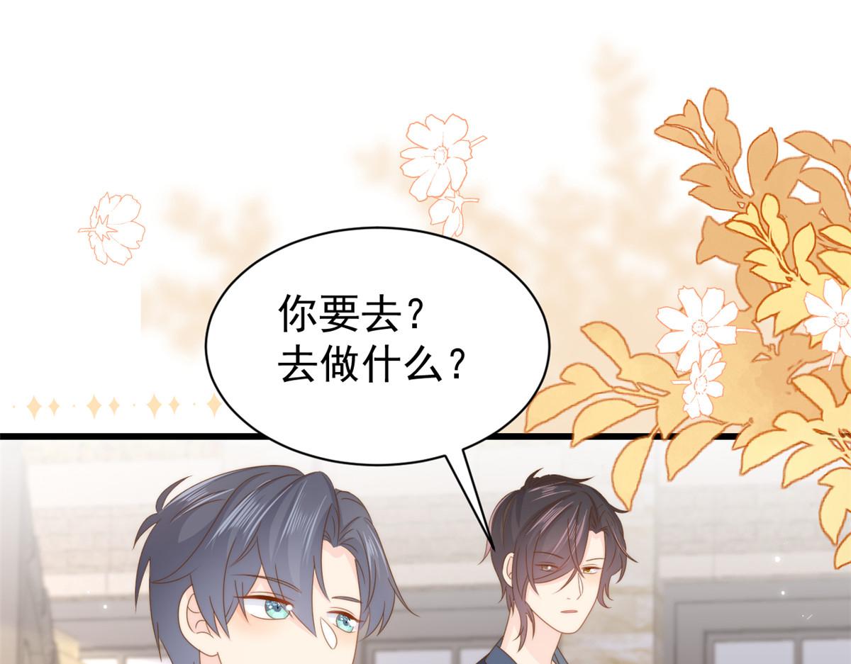 第202话 离婚女狂魔搬来了！6