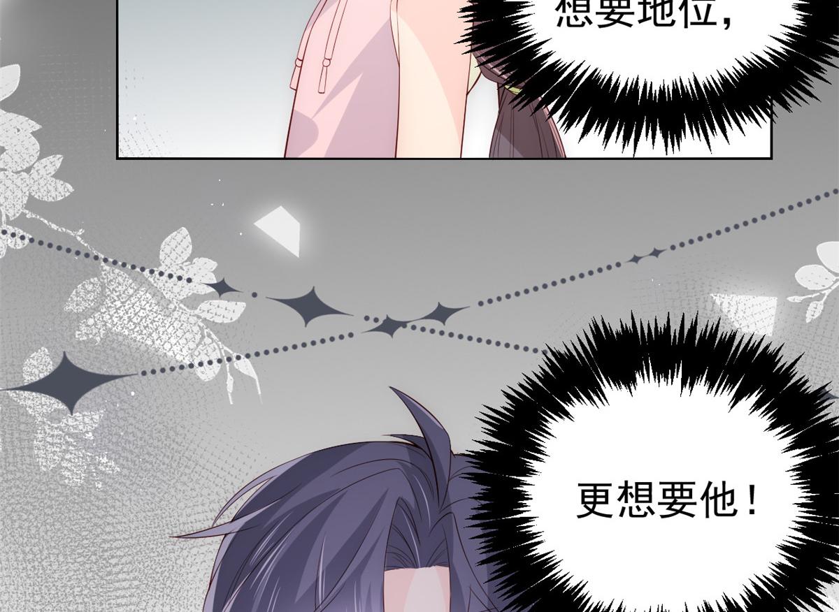 第96话两条命，价格不能低了!88