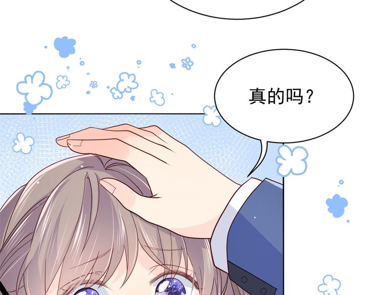 第24话 气运坎坷的小姑娘18