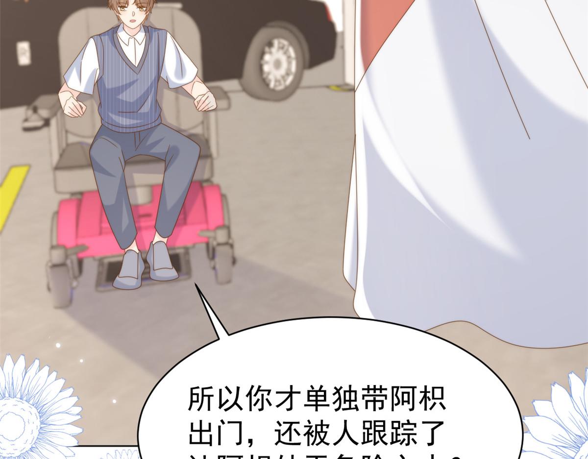 第194话 抓捕跟踪犯，大刑伺候！34