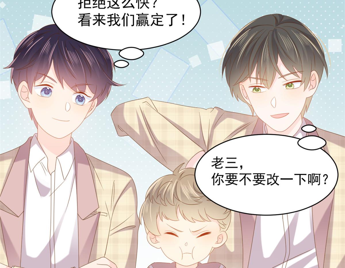 第141话 传说中的镇南王妃72