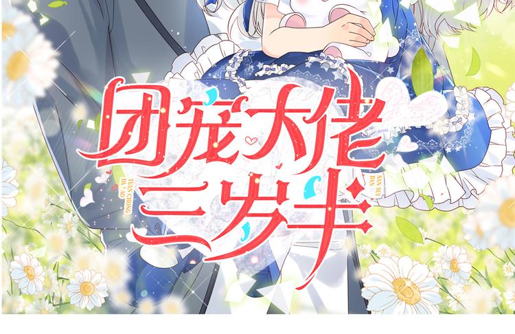 预告！49