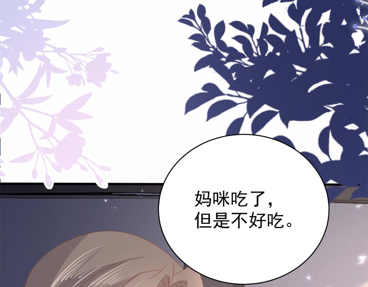 第148话 带妈妈回家101
