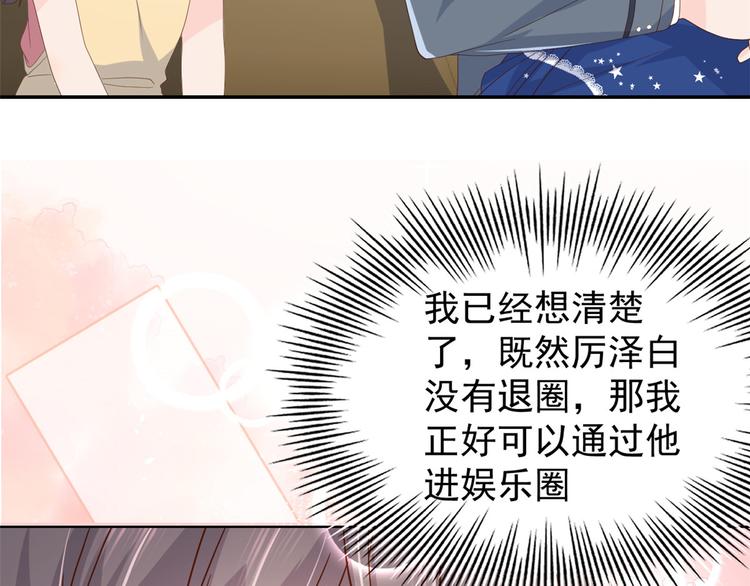 第13话 被“眷顾”的重生者90