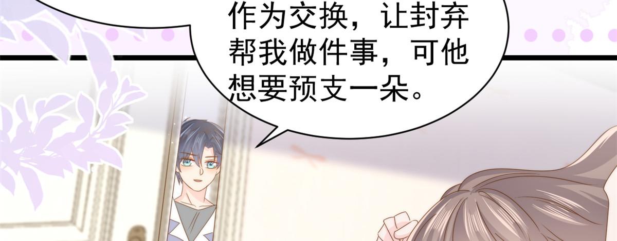 第201话 一头好驴62