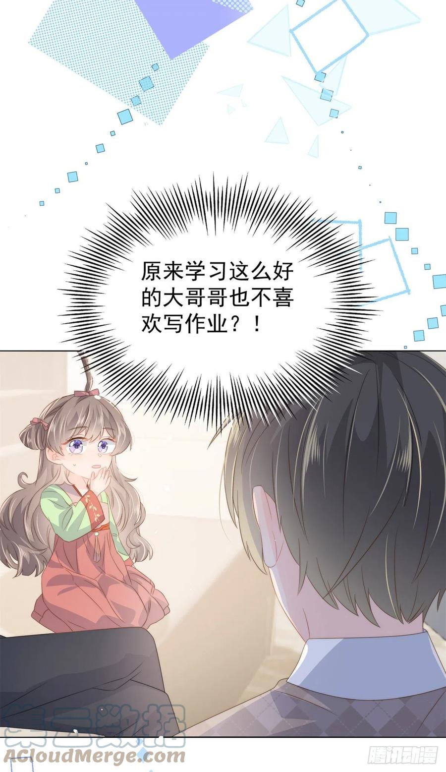 第68话 传说中的天才黑客27