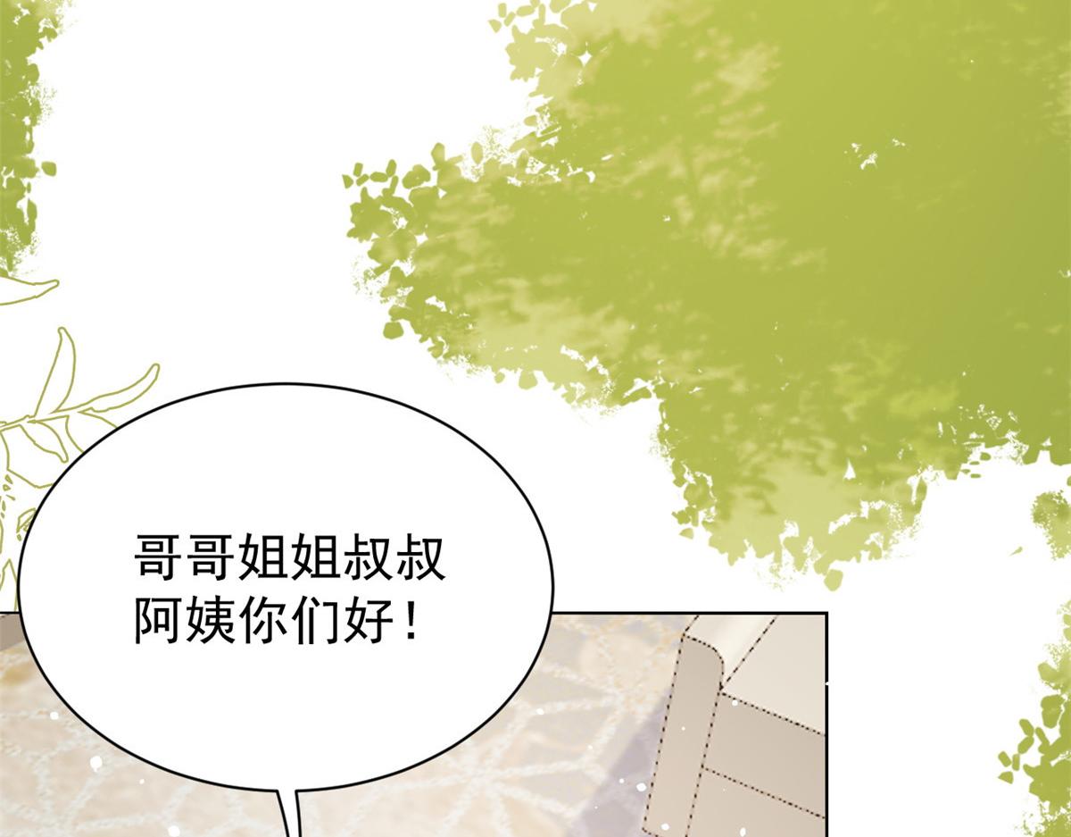 第86话 超级土豪出没！89