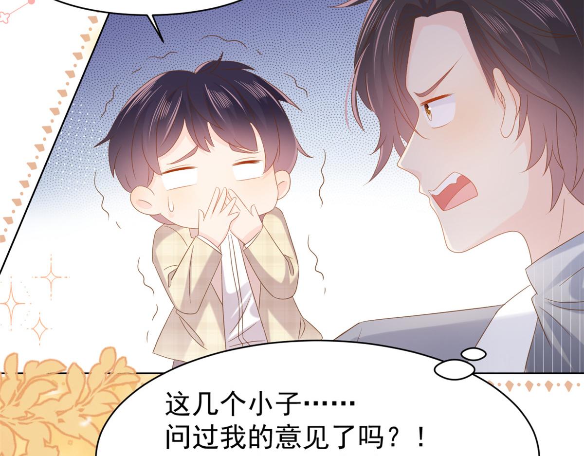 第141话 传说中的镇南王妃69
