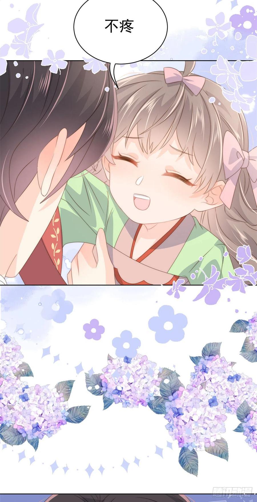 第70话 我女儿好像有毒5