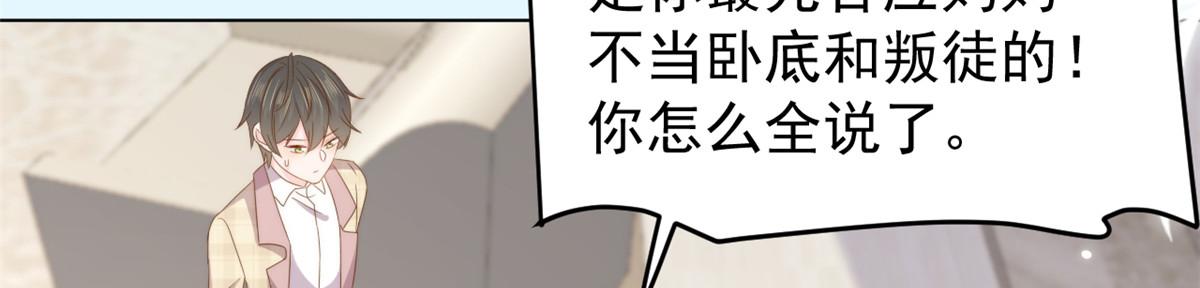 第183话儿子教老子泡妈妈17