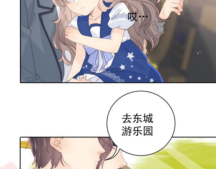 第15话 不正当的小心思35