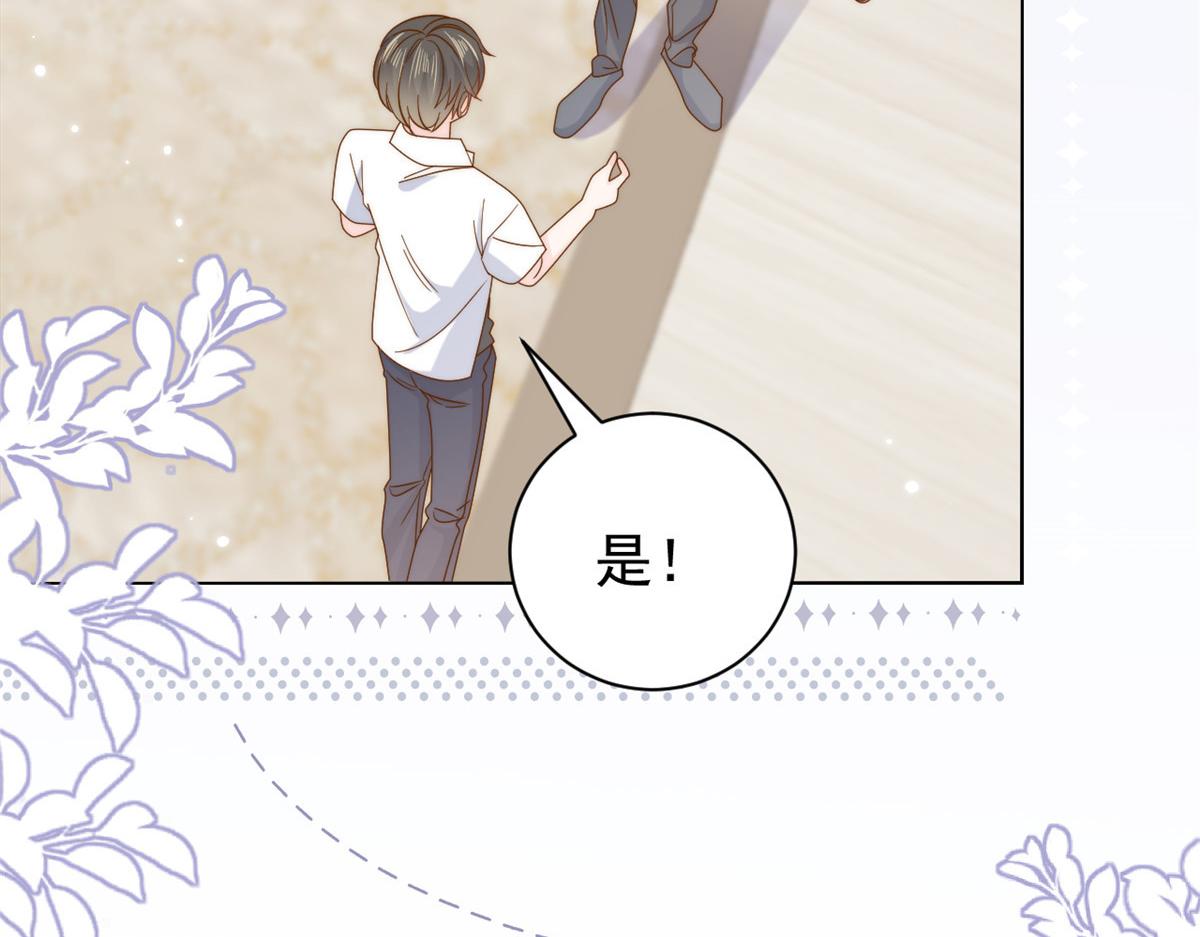 第129话 偷偷摸摸的狗皇帝！127