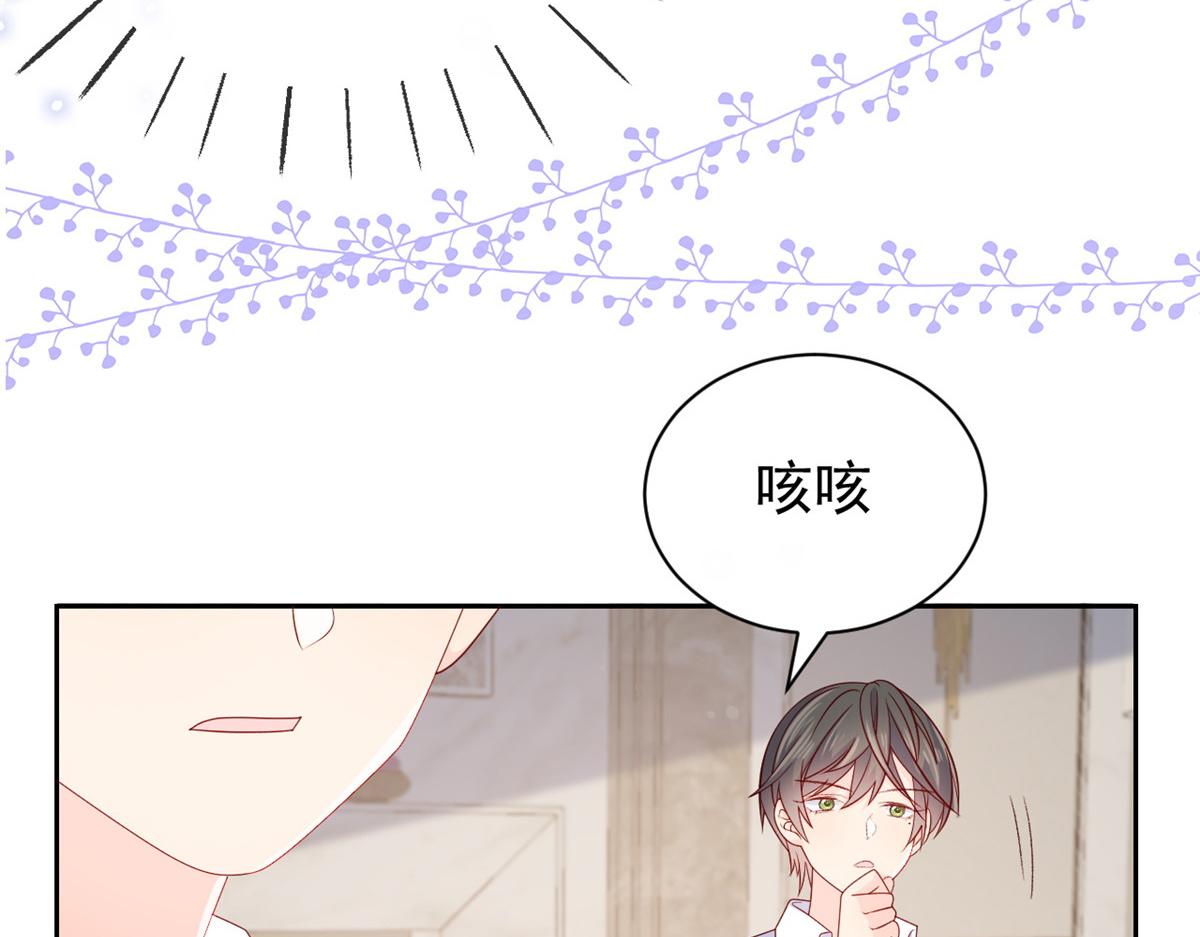 第95话 不打自招32
