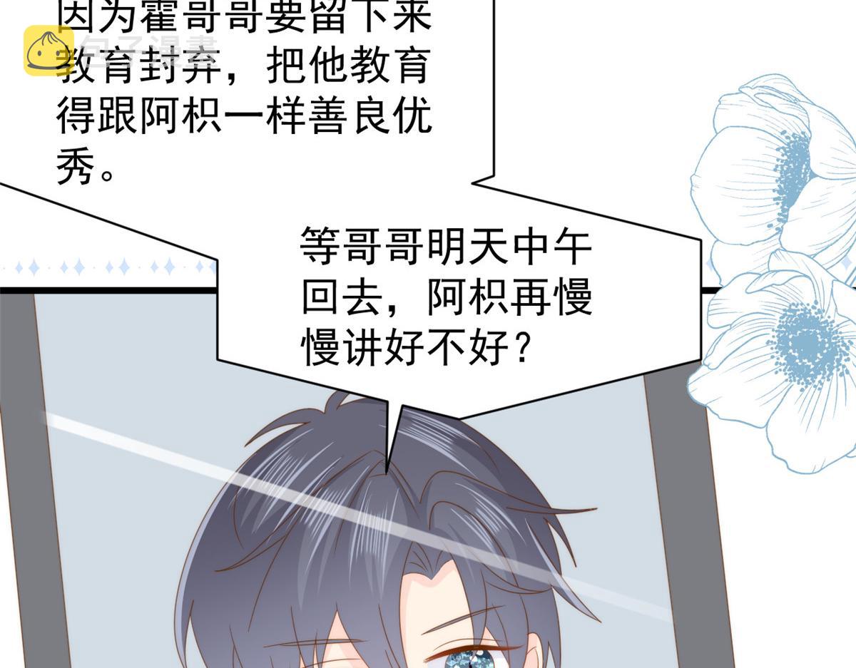 第203话 月黑风高挖坟时21