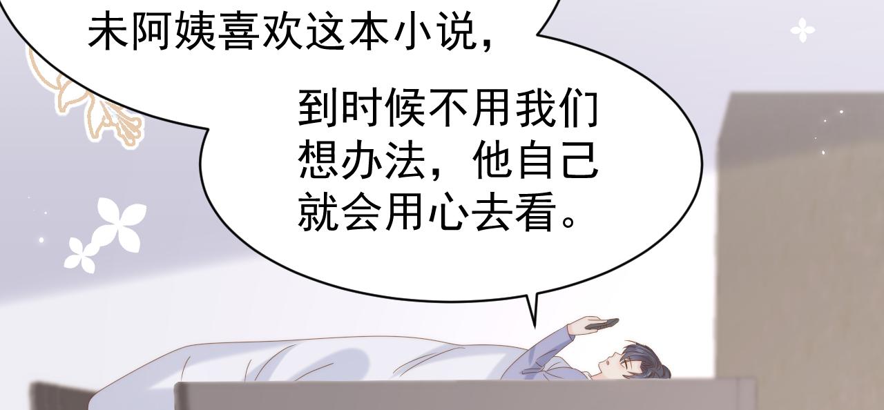 第191话 怎么又是镇南王？55
