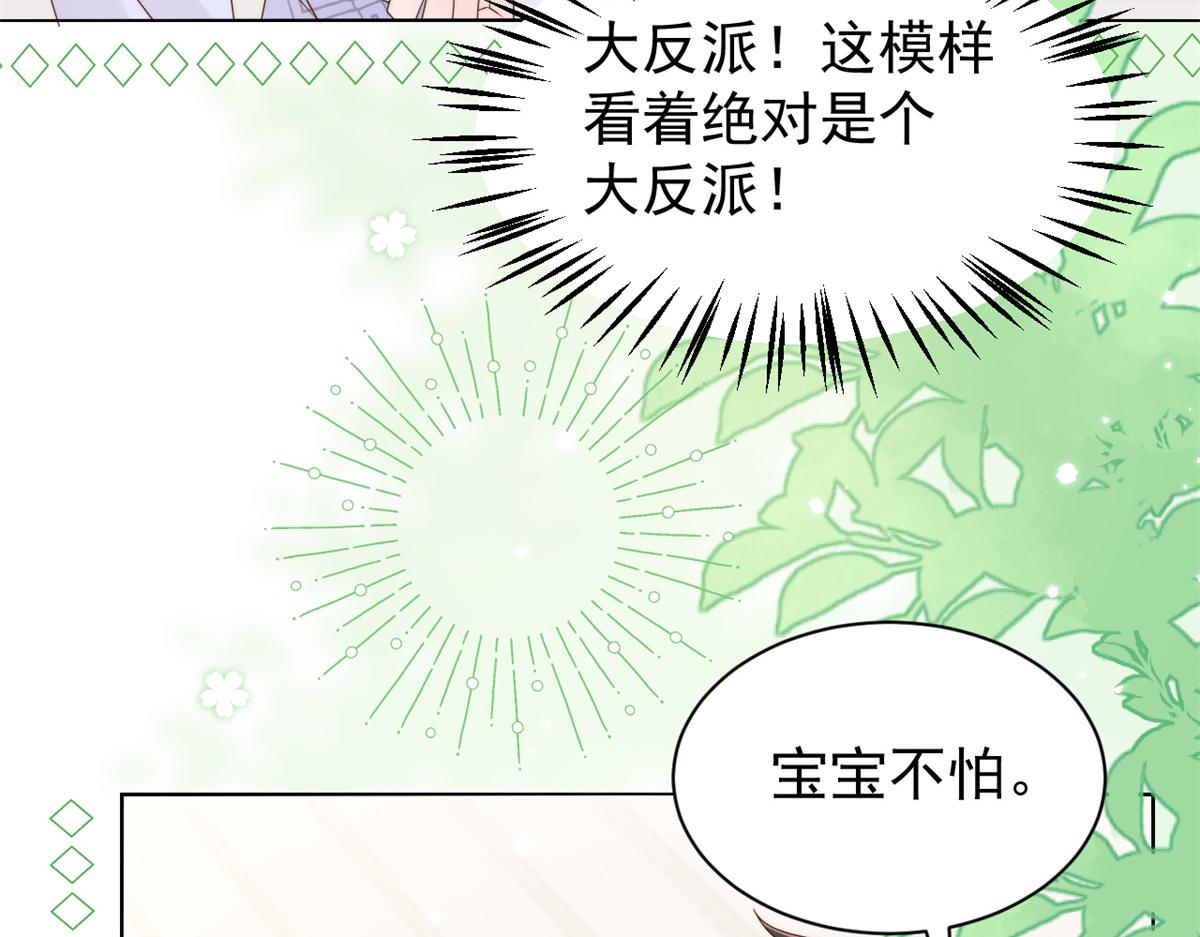 第112话 训犬小能手38