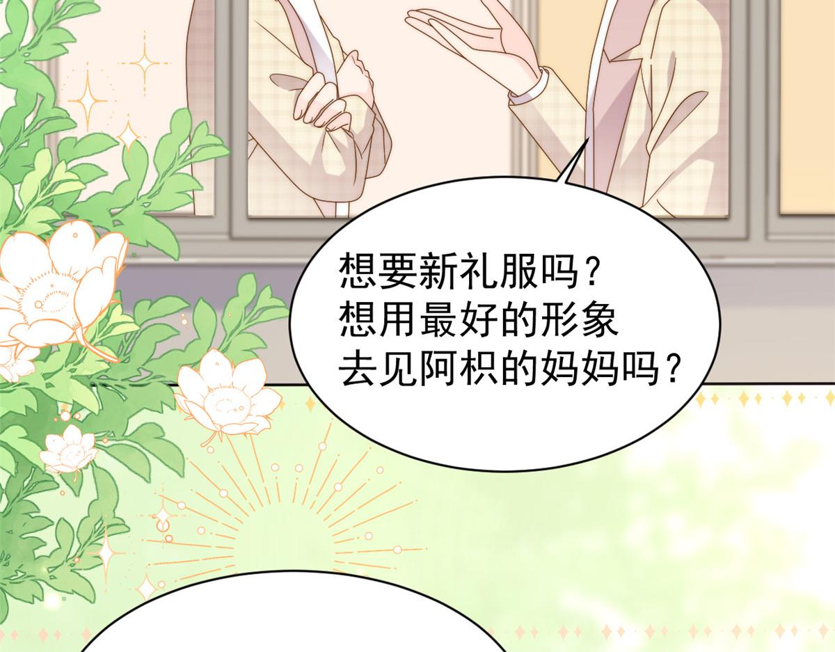 第142话 不正常的一家人52